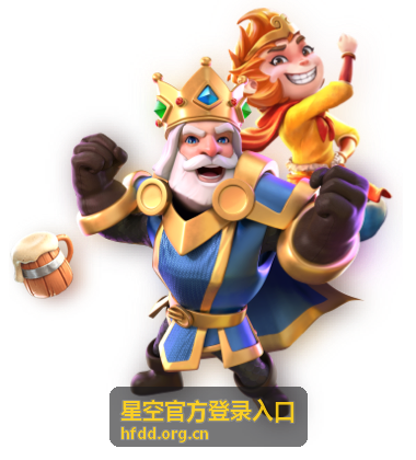 星空官方登录入口使用者头像